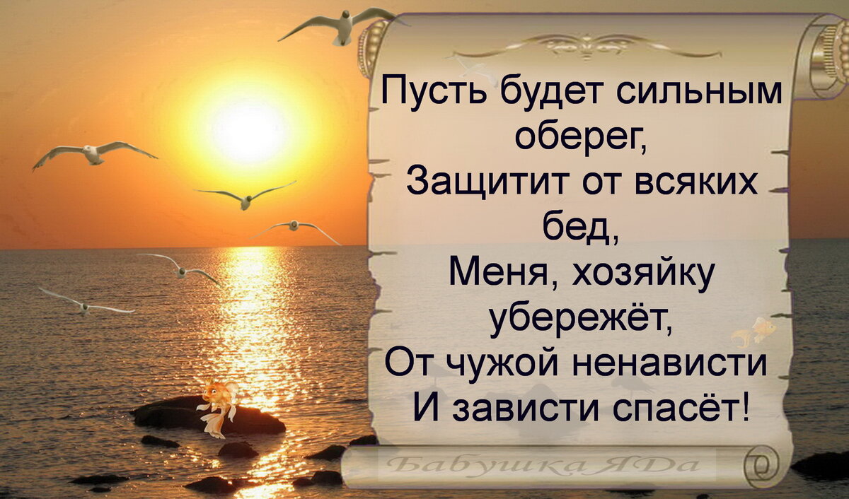 Какими магическими свойствами обладает чёрный перец? Защитный оберег для  вас. Очищение дома вашего | Бабушка ЯGа | Дзен