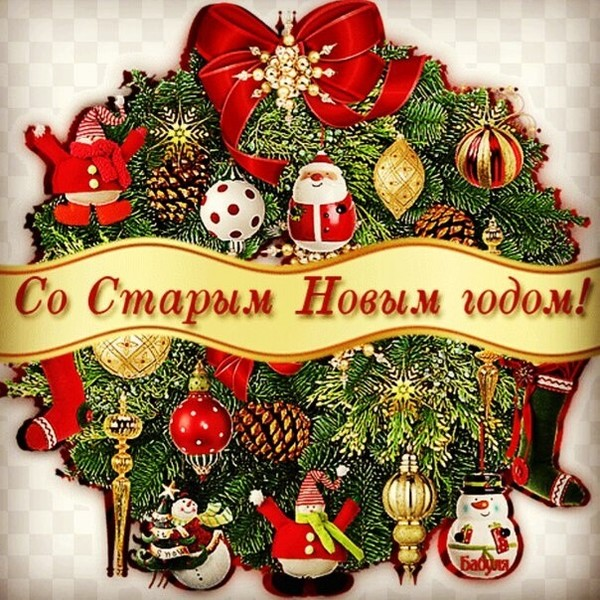 Из свободных источников
