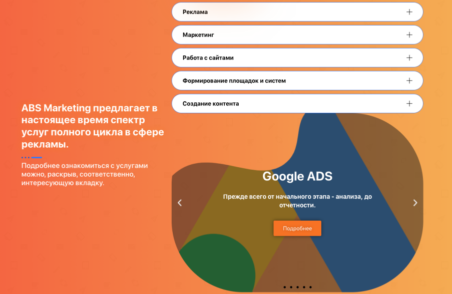 Компьютерный дизайн. Выбирай рекламный сайт. Выбирай рекламный сайт. Выбирай рекламный сайт. Веб сайты.