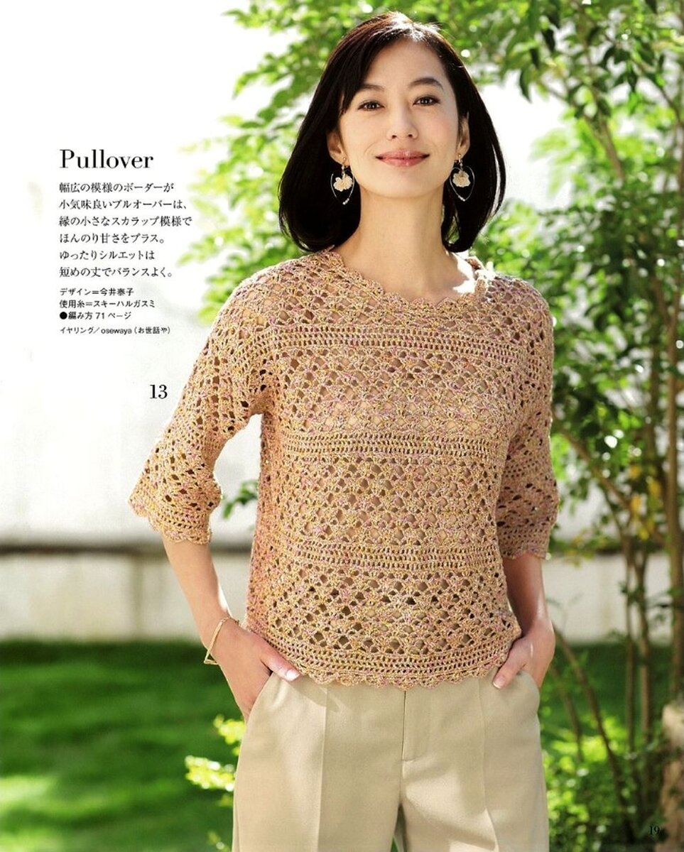 укороченный  пуловер с рукавом три четверти, свободного силуэта.