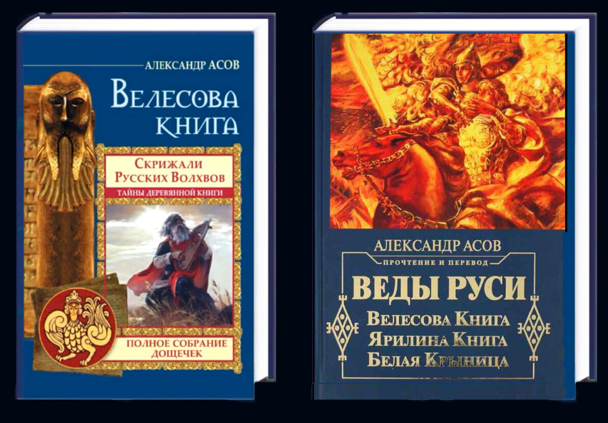 Бесценная книга читать