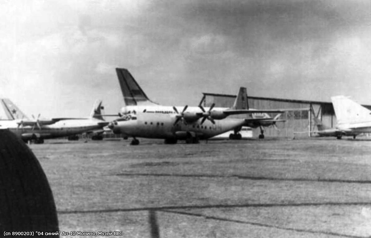 1976-1977 годы. Фото с сайта aviahistory.ucoz.ru
