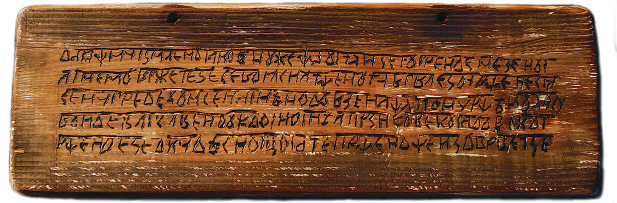 Рунические сообщения записывались на деревянных дощечках. Фото из открытого источника