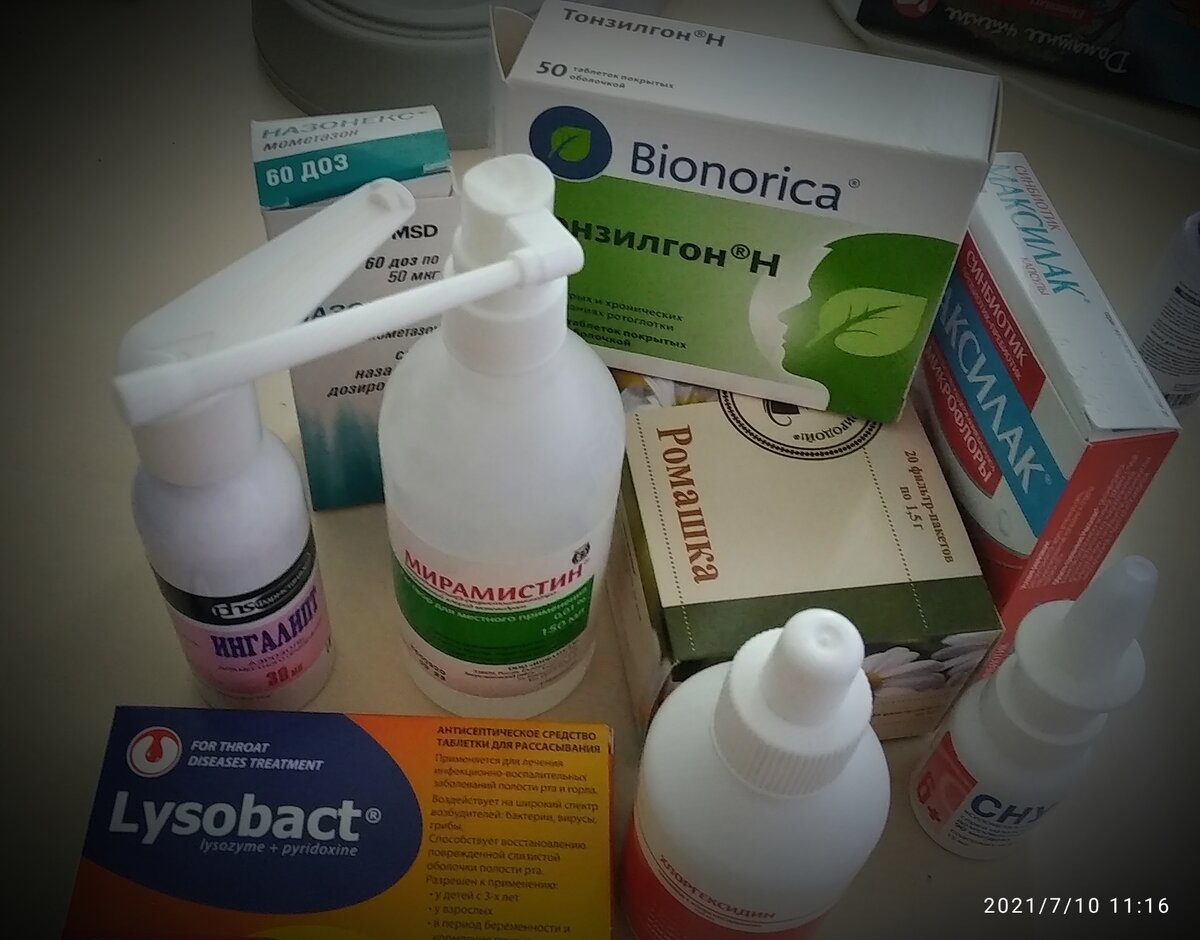 Антибиотик был уничтожен целиком, так что групповое фото без него. 