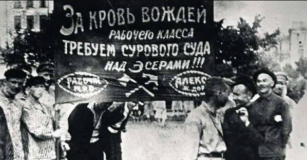 Последний, из знаменитых эсеров, Яков Блюмкин был расстрелян в 1929 году. (фото из открытых источников)