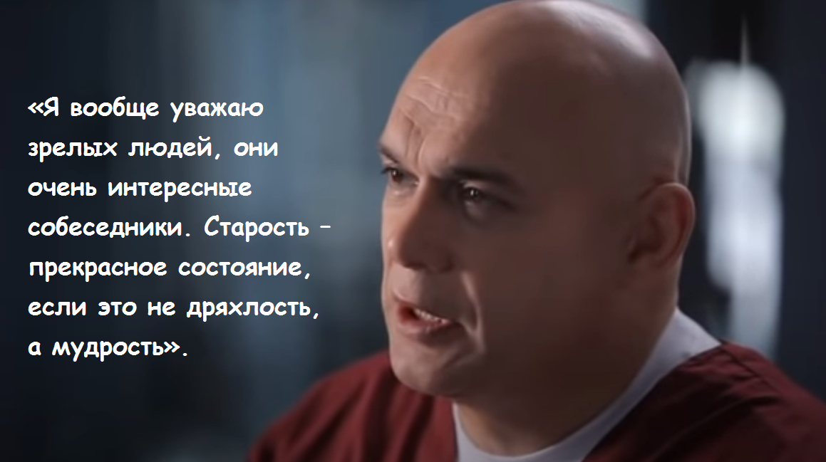 «К старости нужно готовиться». Профессор Бубновский рассказал, как не ...
