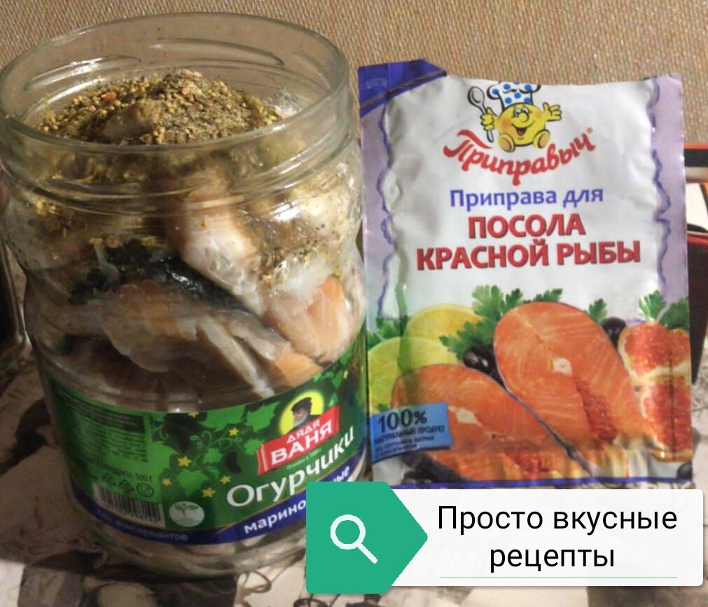 Как посолить брюшки сёмги | Просто вкусные рецепты | Дзен