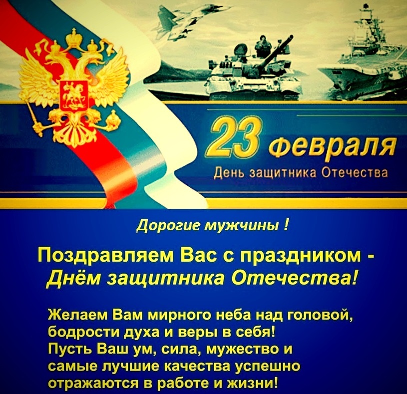 Поздравление от моей семьи.