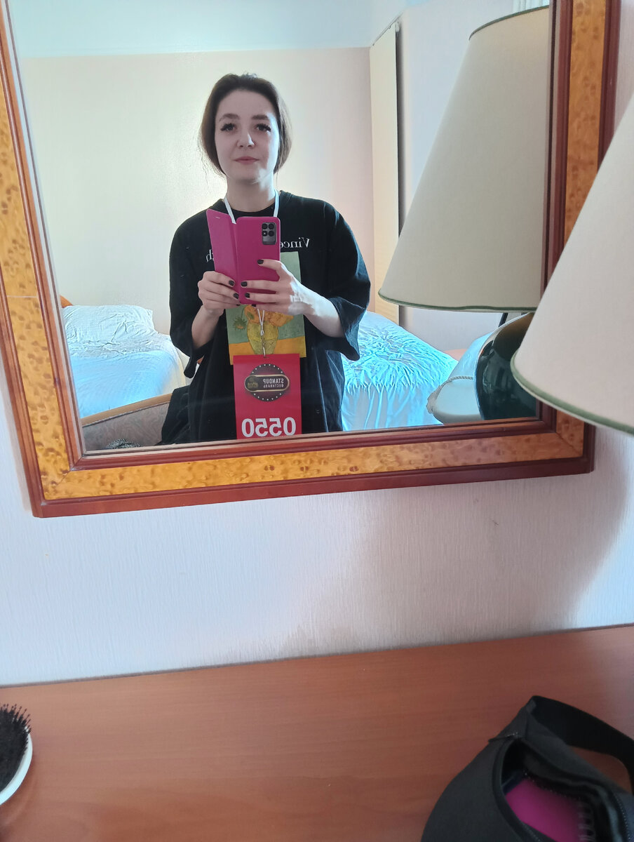 Это я зарегистрировалась 