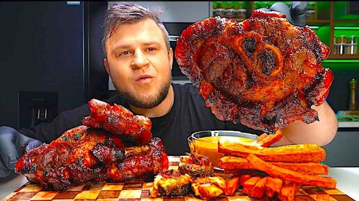 АСМР / МУКБАНГ СВИНЫЕ НОГИ И БАТАТ ВО ФРИТЮРЕ, ASMR MUKBANG