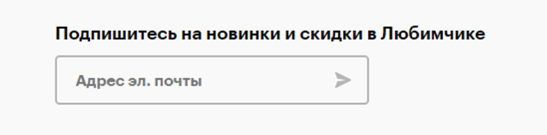 У нас оставить адрес электронной почты можно внизу страницы