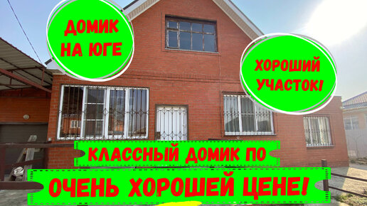 Краснодара сборные дома рассрочка