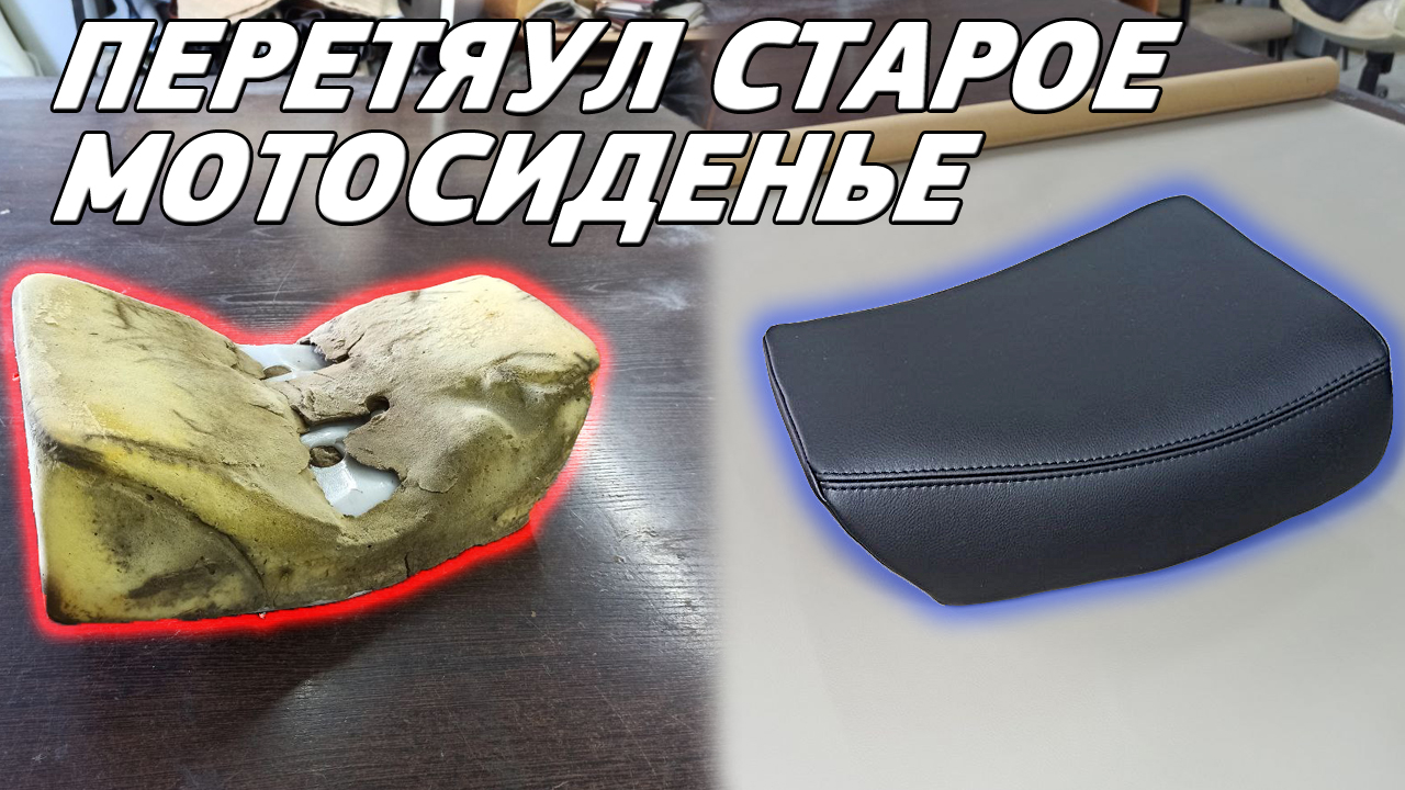 Как снять сиденье на питбайке Как поменять грипсы на питбайке YouTube