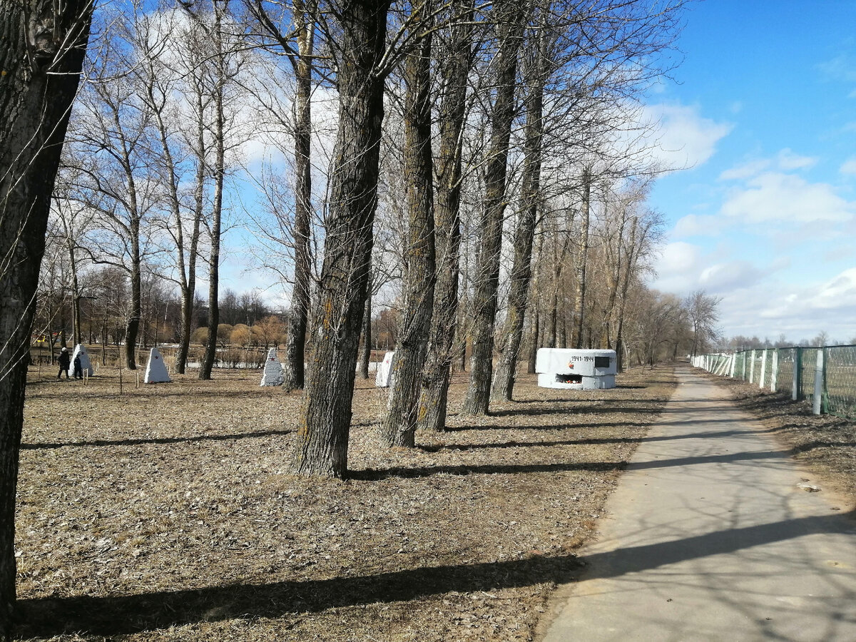 Старый парк.