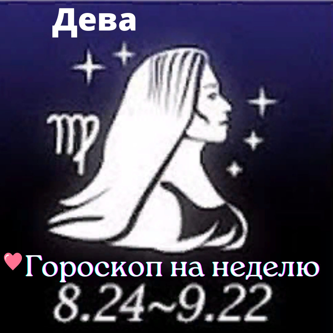 Джеки иванко 11 лет. 11 девы. Красивые девочки альтушки. Девушка 11. 11 девы.