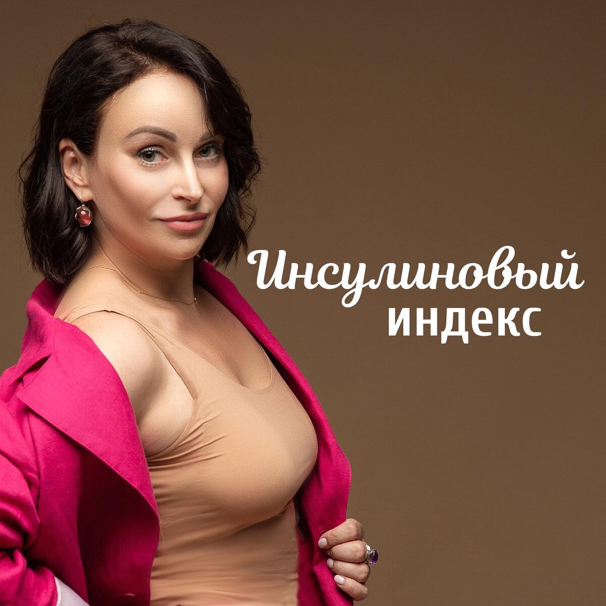 Всем, кто обожает молочку, посвящается... | Ирина Никашина. Нутрициолог ...