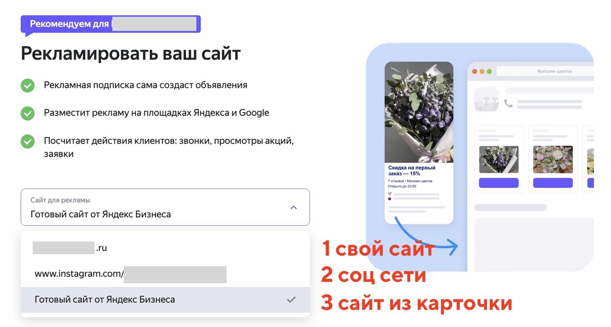 В зависимости от посадочной страницы будут различные результаты