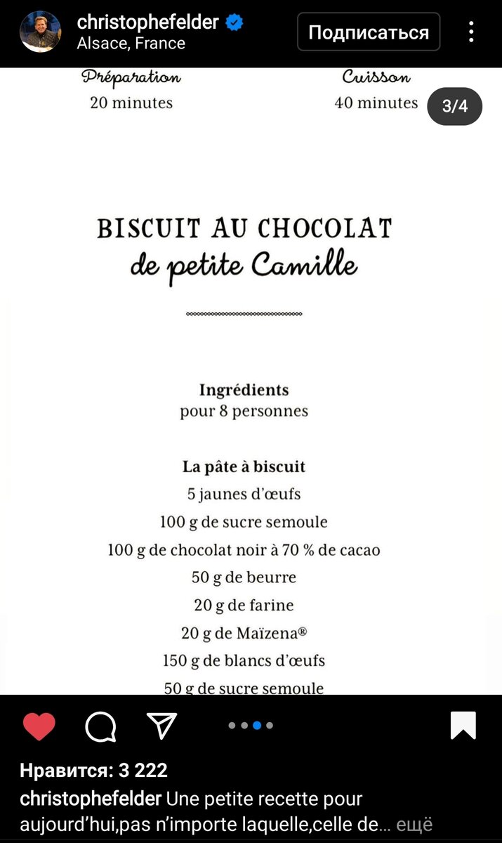 Открытый источник