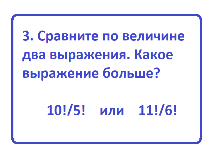 Выражение не более чем. Выражение не более чем