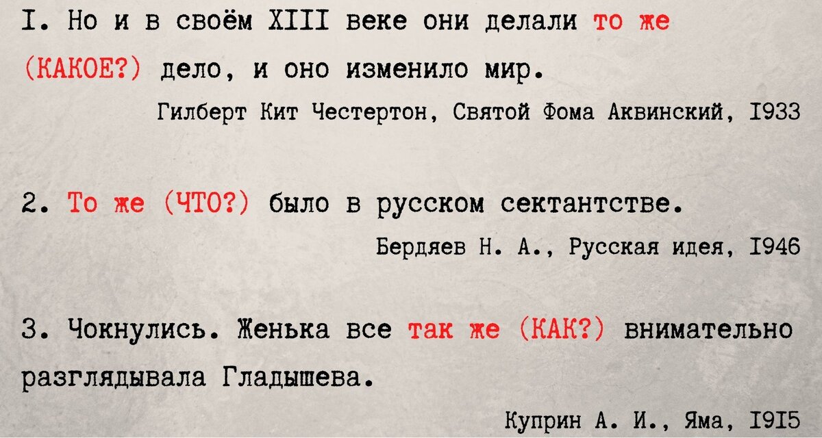 Как пишется даже? - нужно запомнить