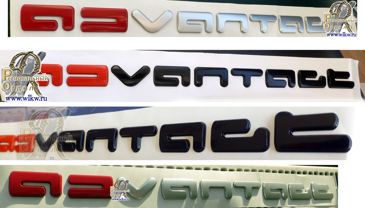 Шильдики, имеющие скругление по горизонтальной оси. Также имеется дополнительная печать.