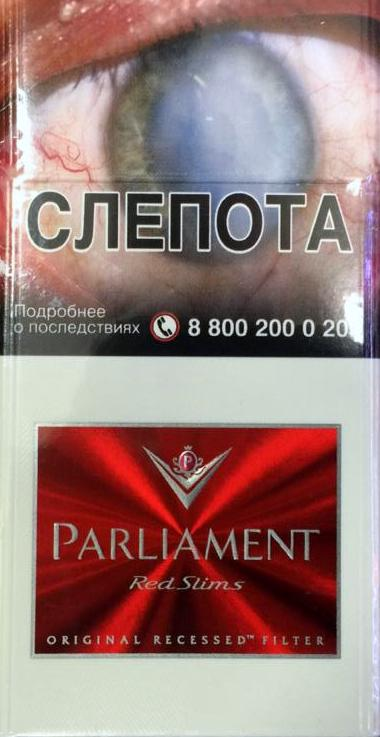 Парламент ред Слимс Еве. Сигареты парламент ред слим. Сигареты Eve Parliament Red.