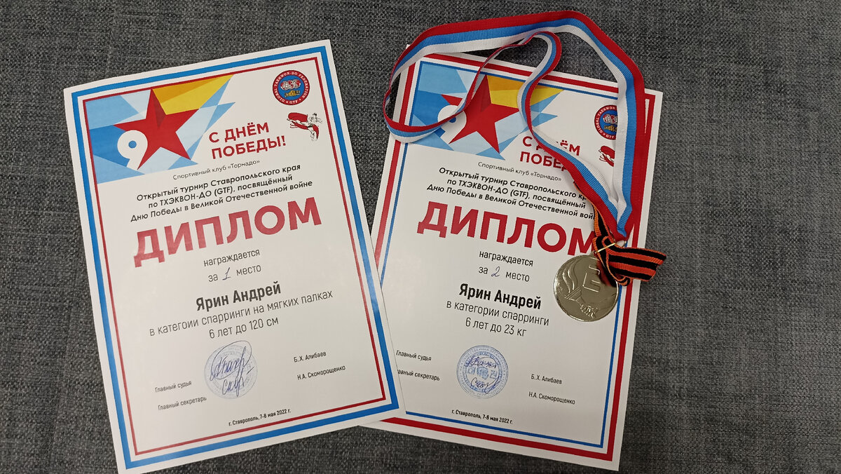 Соревнования, которые проходили вчера (листайте галерею)