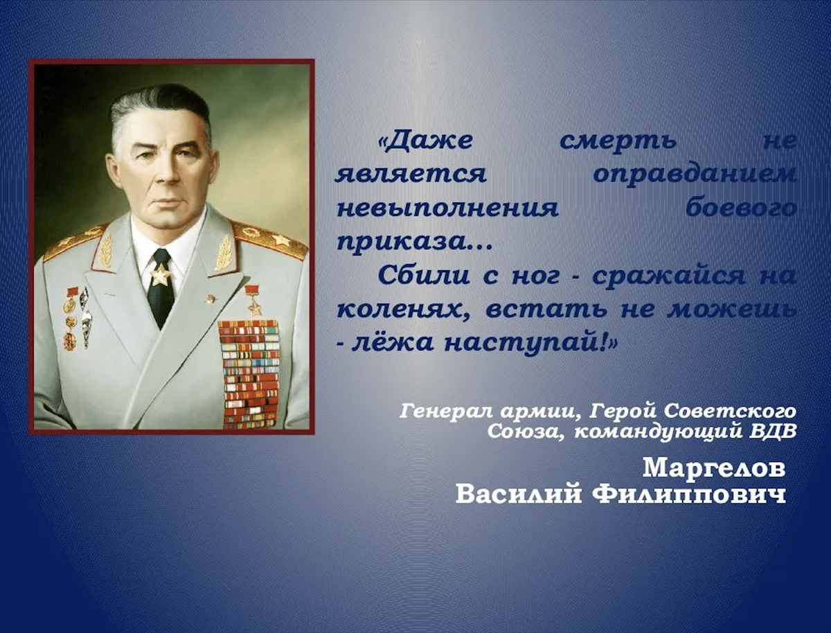 Сбили с ног – сражайся на коленях, встать не можешь – лёжа наступай!