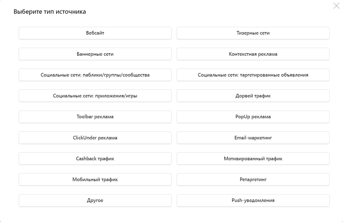 Как заработать на арбитраже трафика? Правильный выбор CPA - сети.