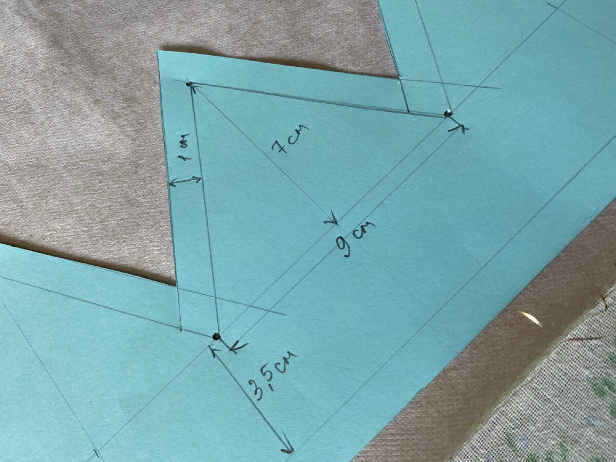 Припуски по 1 см. Сразу внесла в лекало. 