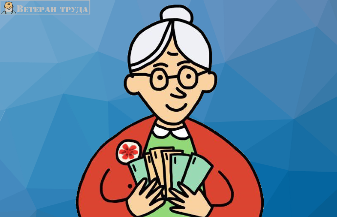Индексация социальных пенсий с 1 июня 2022 года на 10 % - кто из пенсионеров получит прибавку0