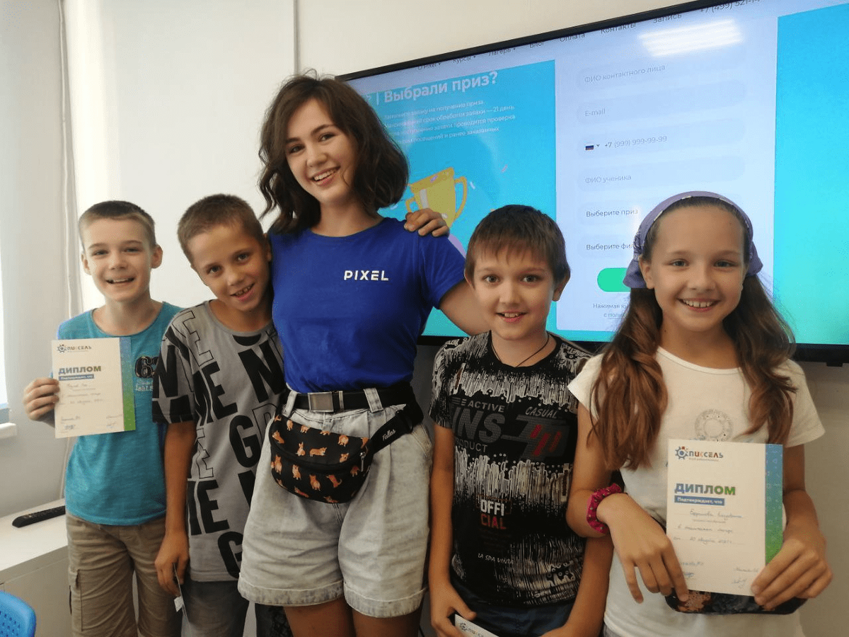 Лагерь дневного пребывания в Подольске «Пиксель»