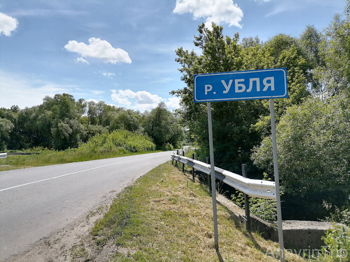 Река убля. Река убля в старом осколе. Река убля и вобля. Река убля. Река убля.