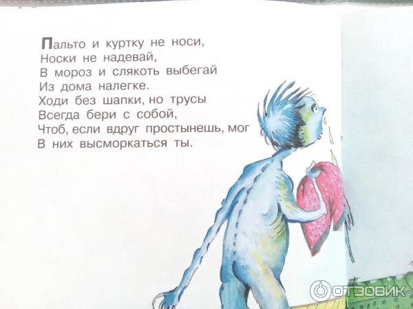 взято на Яндекс Картинках