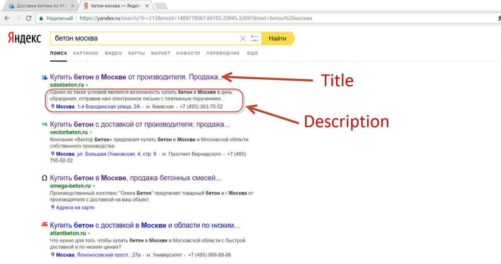 Title для картинки