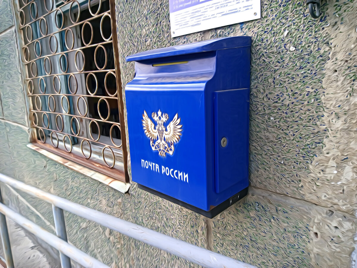 Рассказ «Скрытые письма». Часть 2