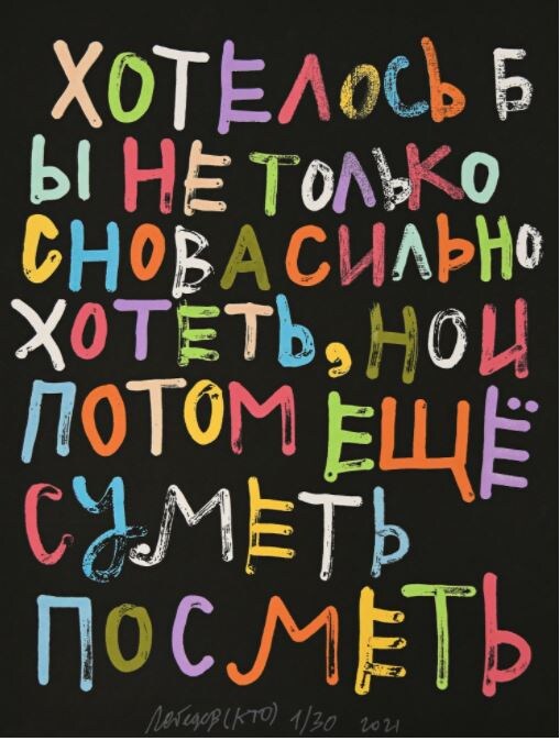 Кирилл Лебедев (Кто)