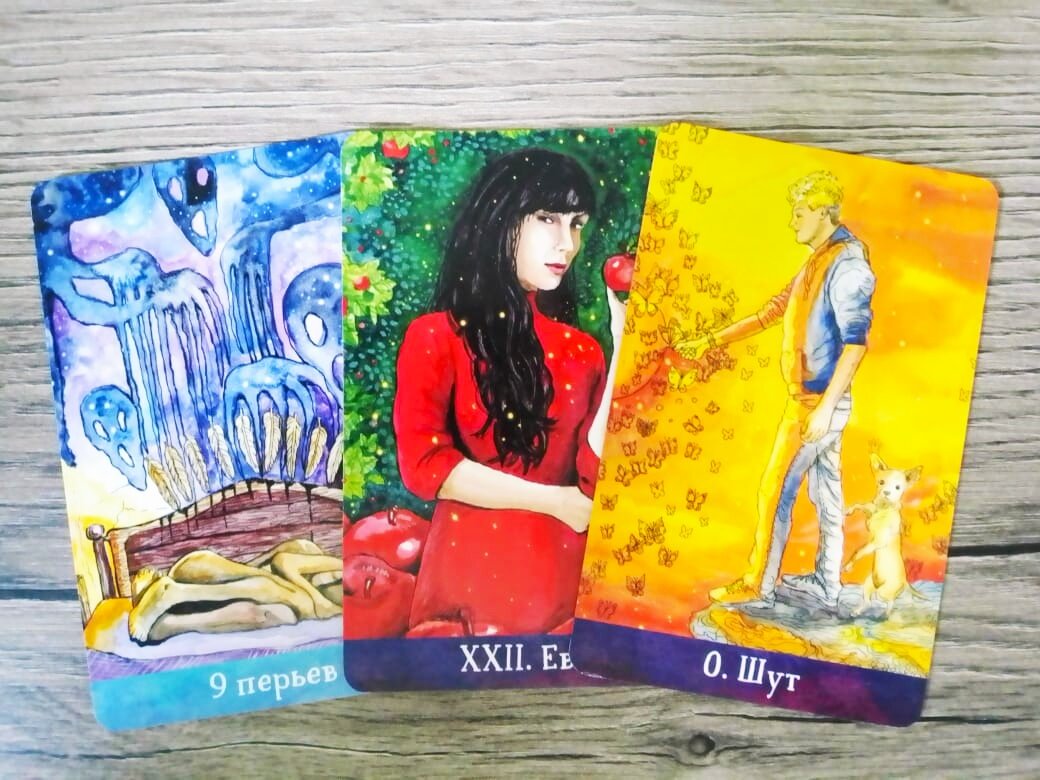 Фото автора.