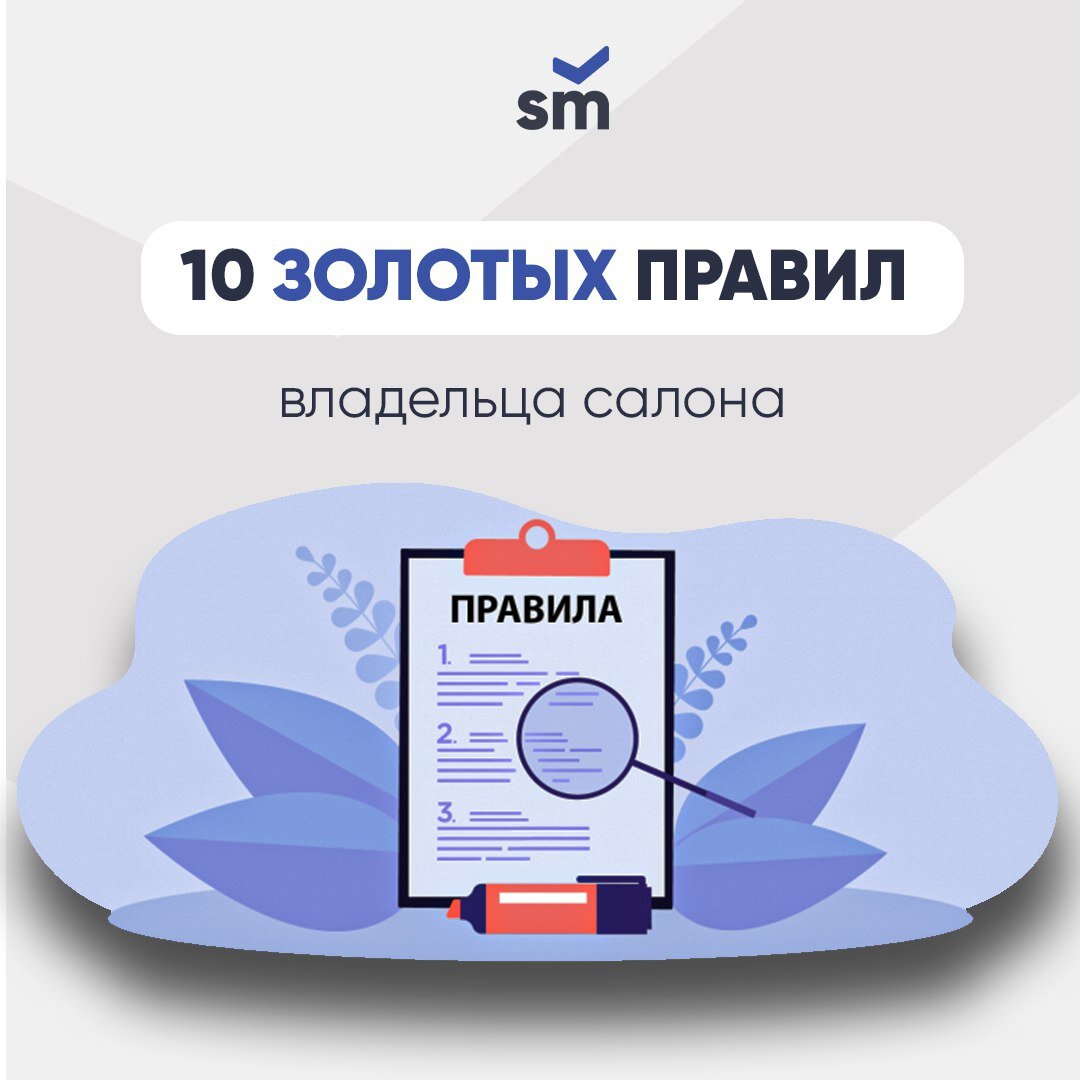 10 принципов дизайна