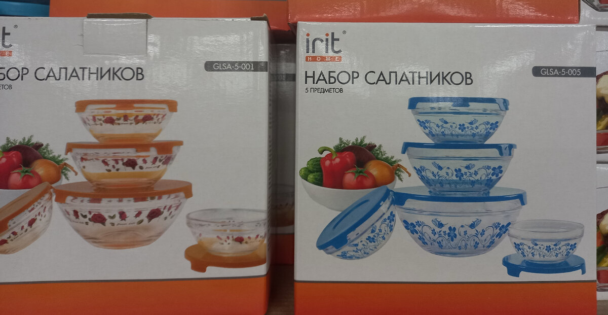 Набор салатников (фото автора)