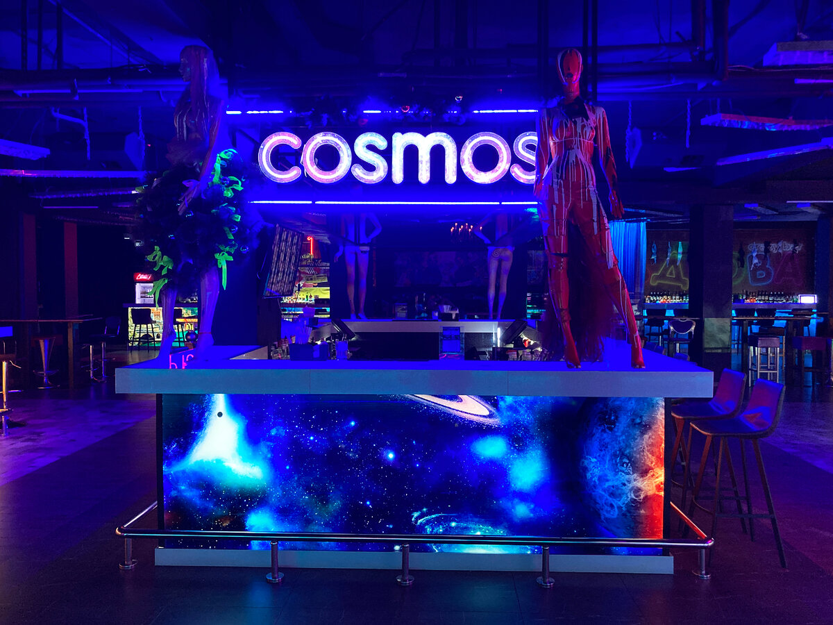 Cosmo bar белореченская