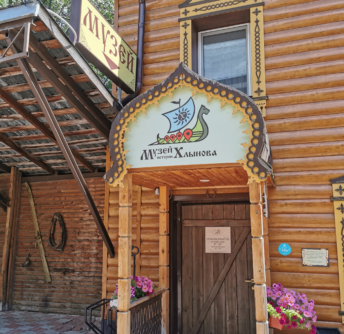 Вход в музей