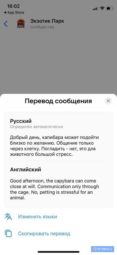 Листайте вправо, чтобы увидеть больше изображений
