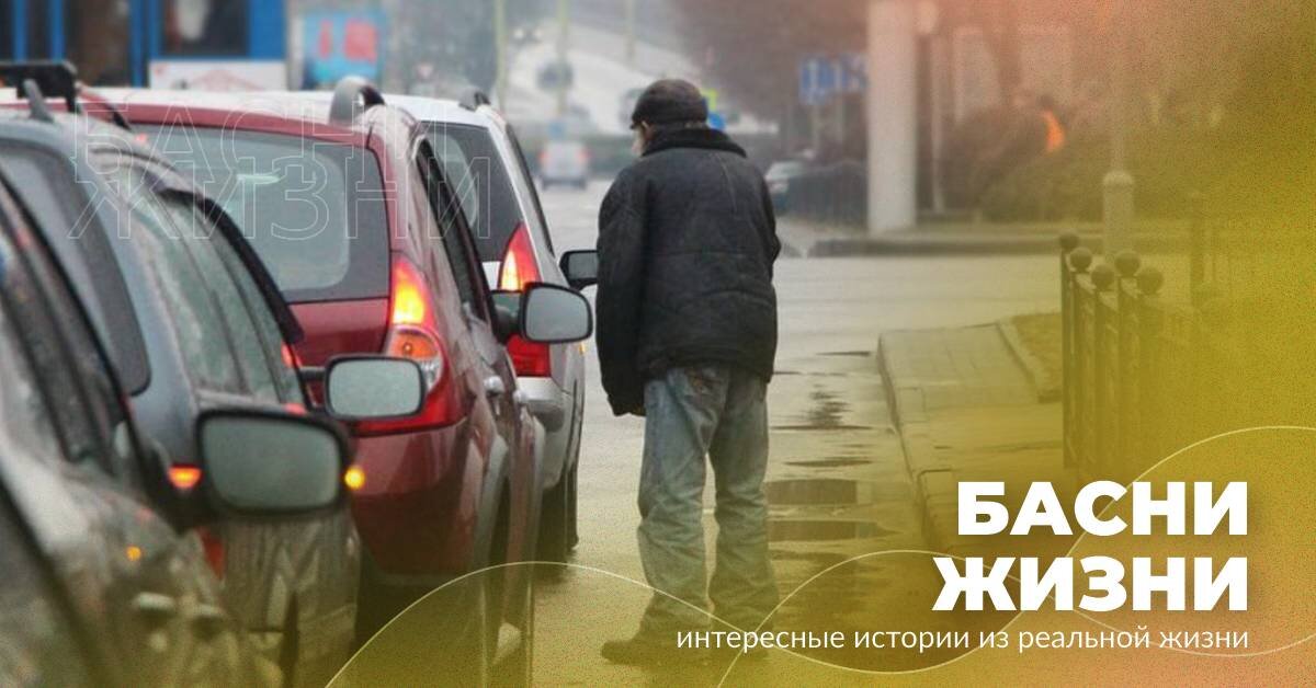 На что Григорий заявил что он таким никогда не станет! Никогда!