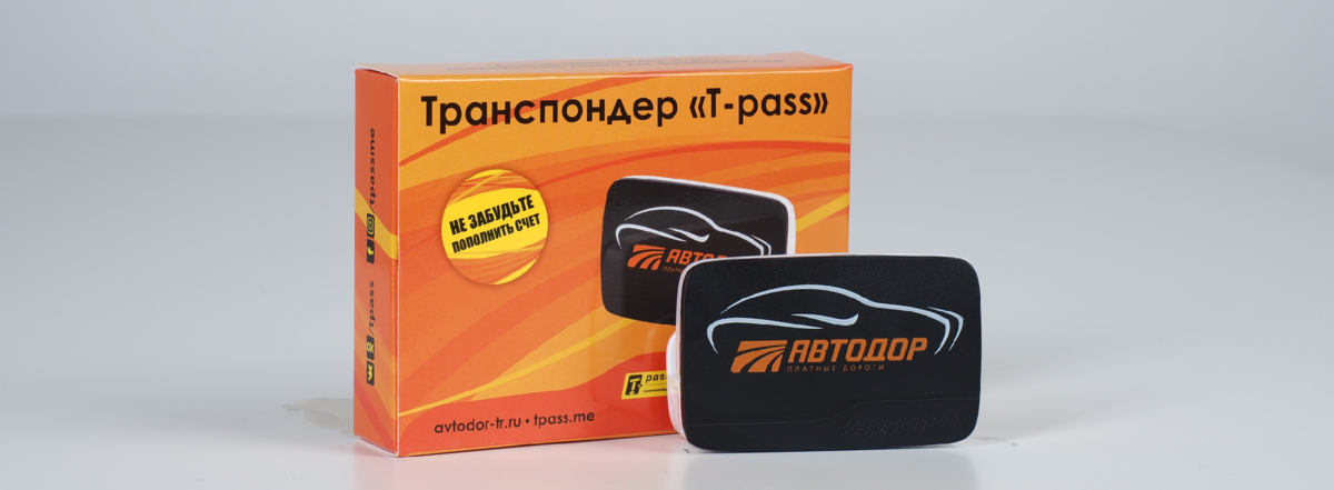 Транспондер t-Pass. Транспондер t-Pass купить. Транспондер "t-Pass", черный. Крепление для транспондера t-Pass купить.