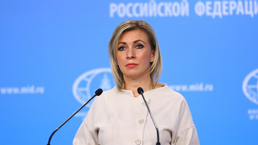    МИД России
