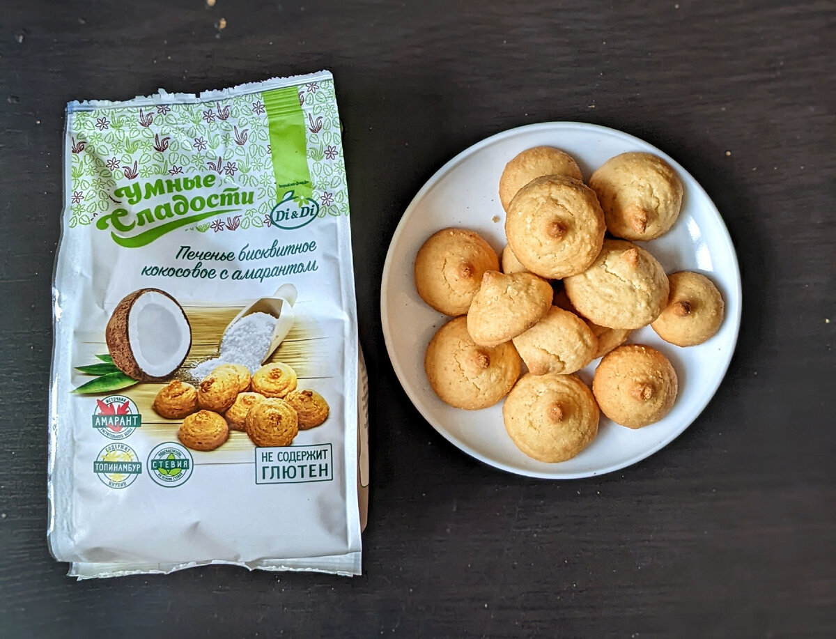 Выглядит печенье как знакомая всем "Кокосанка", но по факту это вовсе не она.