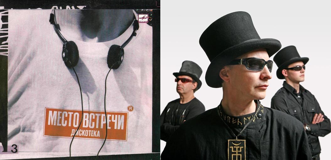 Листая старые винилы. Диск № 40: «Место Встречи – Дискотека. Выпуск 3» 1987 г. «Мелодия» LP. Советская молодежь впервые услышала группу «Пикник». Сторона 1.