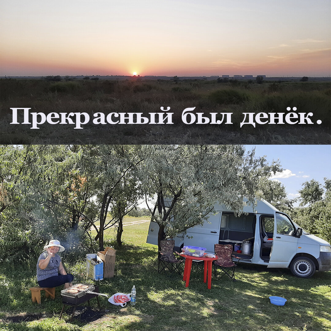 Обычный день, был очень необычным!!!