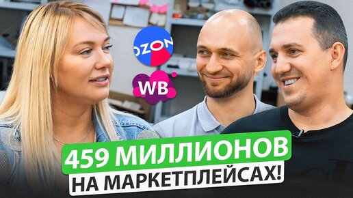 Деньги на аксессуарах для телефонов! Товарный бизнес на маркетплейсах Wildberries и Ozon